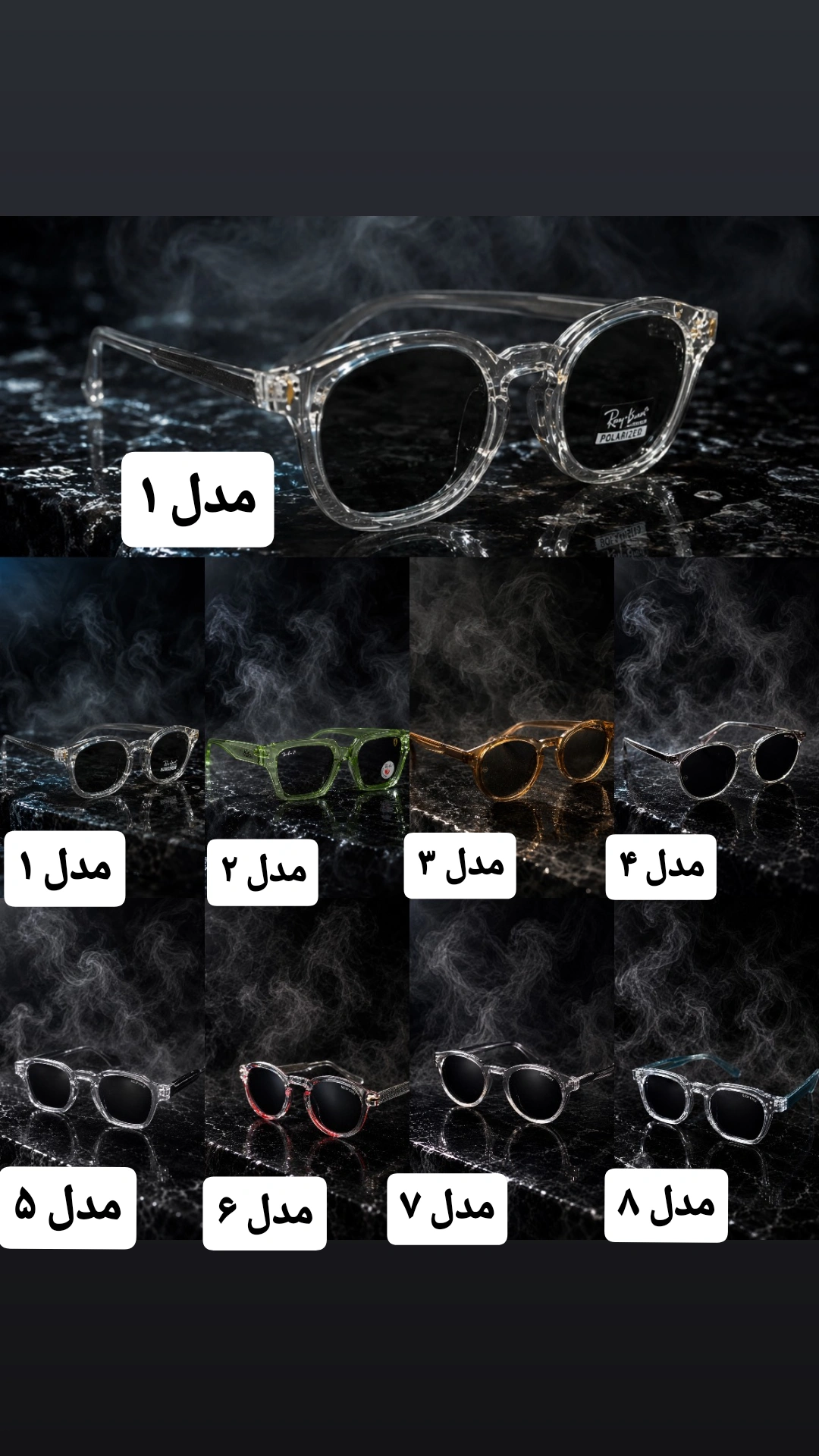 عینک پلاریزه مردانه