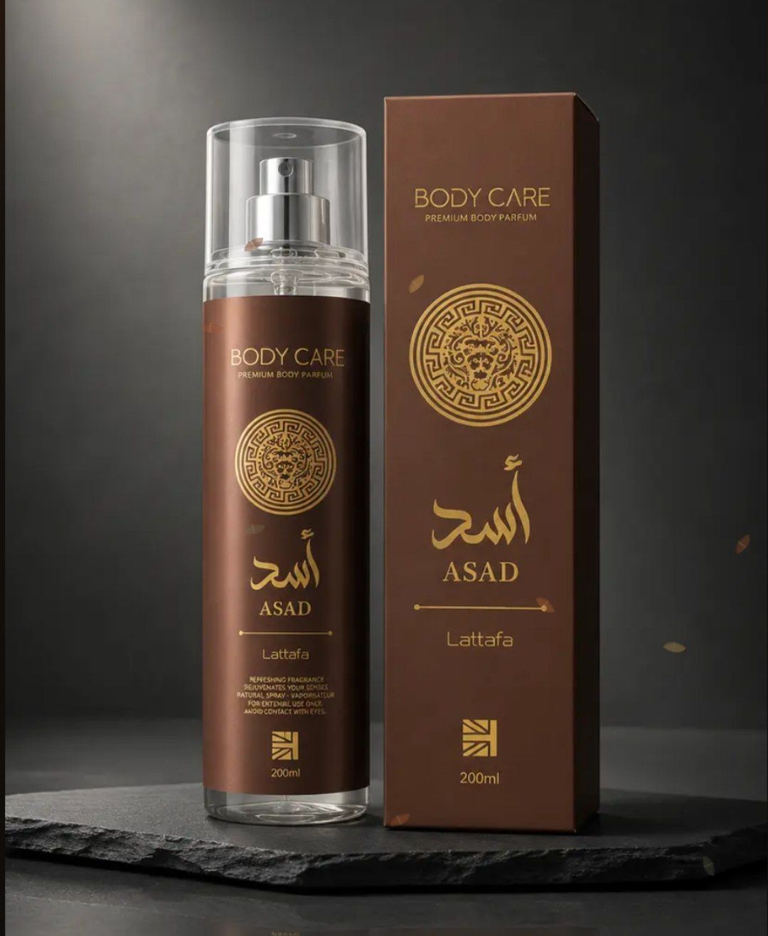 BODY CARE حجم 250ml