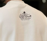 دورس گلدوزی نستعلیق پارچه سه نخ داخل کرکی ضخیم