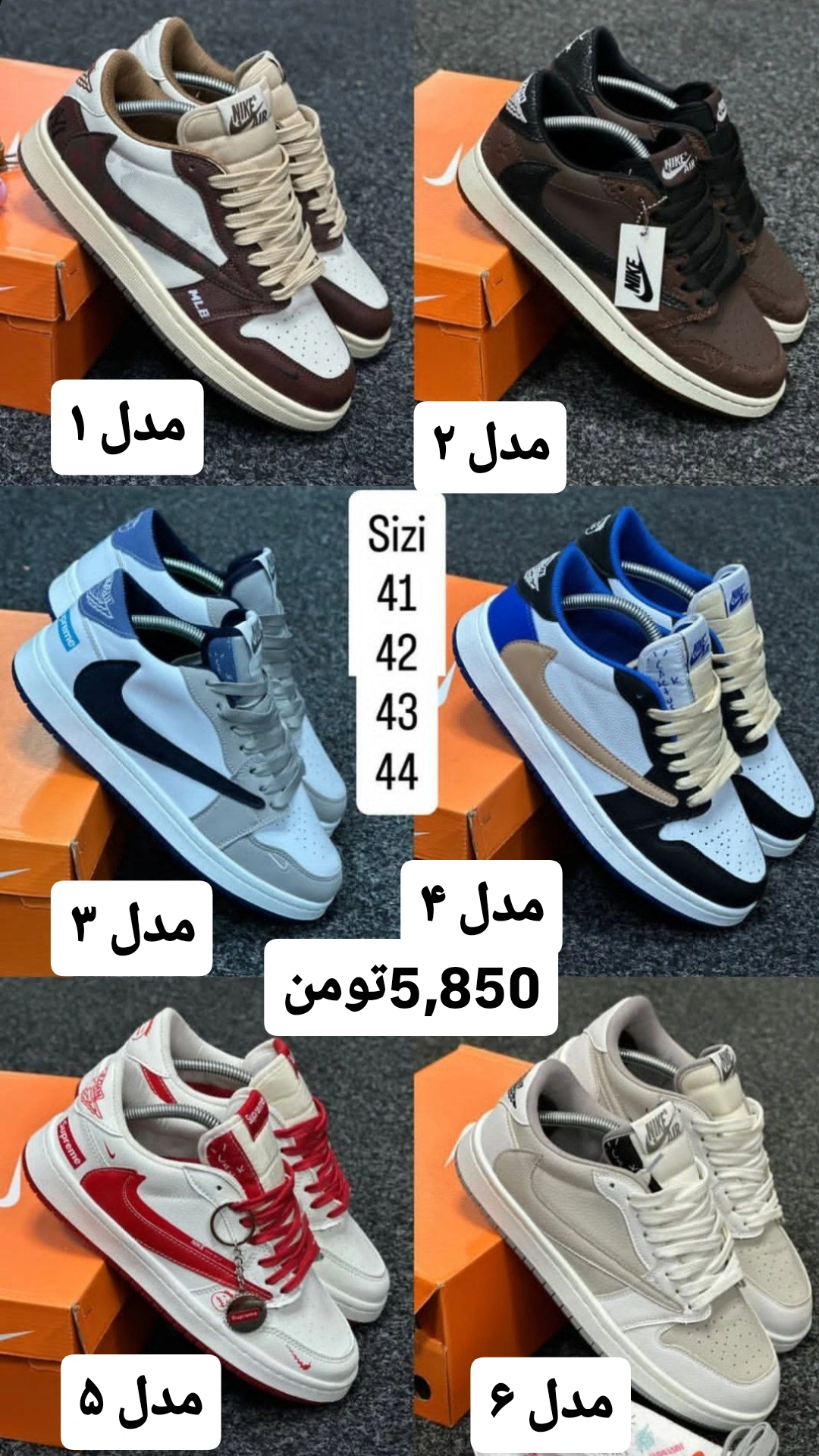 ترویس تو رنگبندی جدید و خفن